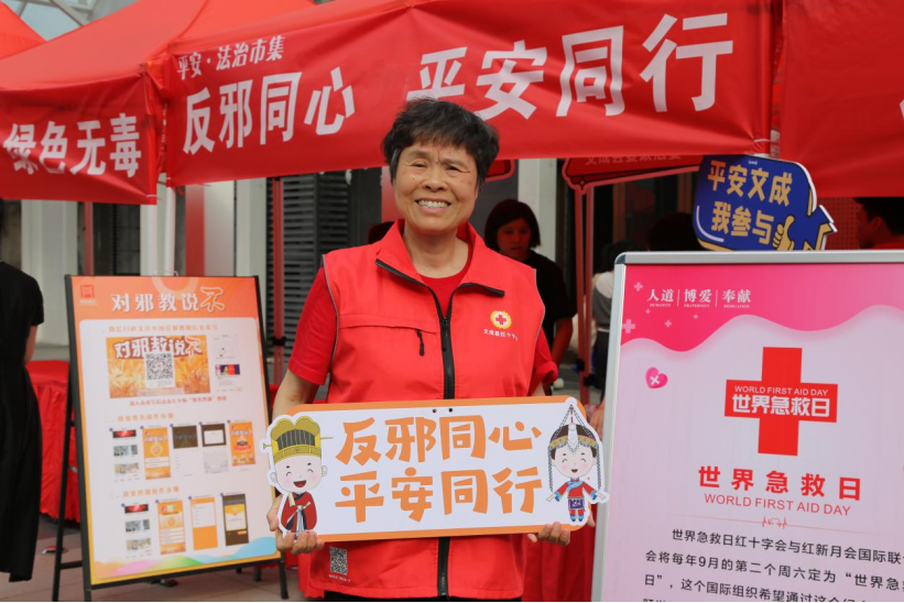 浙江文成举行首届平安浙江文化周主题宣传活动暨“反邪同心 平安同行”反邪教宣传月活动启动仪式959.png 浙江文成举行首届平安浙江文化周主题宣传活动暨“反邪同心 平安同行”反邪教宣传月活动启动仪式959.png